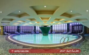 عکس-هتل-بزرگ-شیراز-استخر-8
