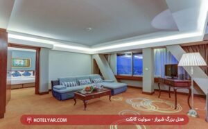 عکس-هتل-بزرگ-شیراز-سوئیت-2