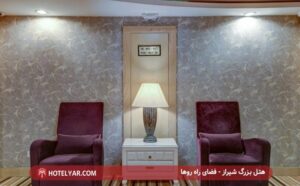 عکس-هتل-بزرگ-شیراز-سوئیت-7